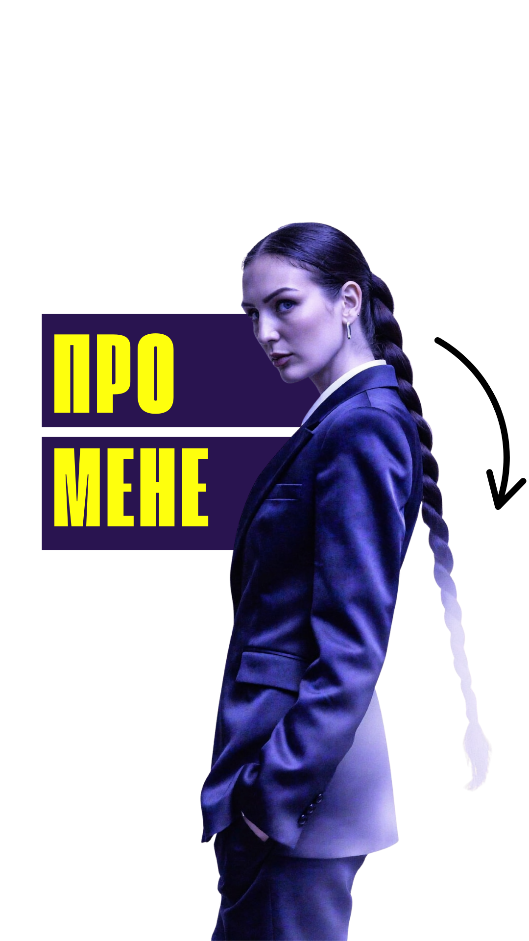 СТРАТЕГІЯ - 2026-03-03T224343.251